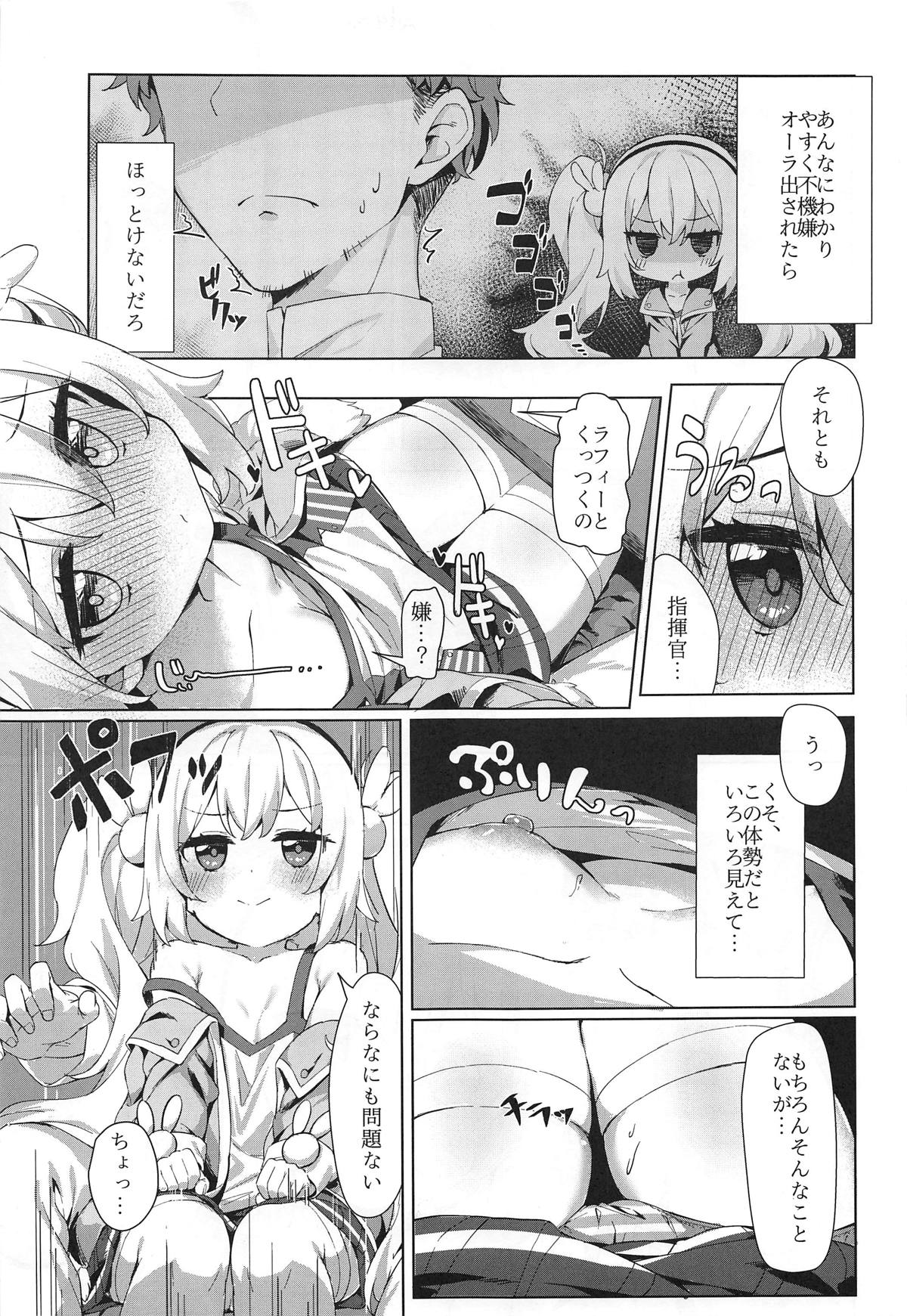 Laffey to Shikikan Shitsu de Icha Love H page 4 full