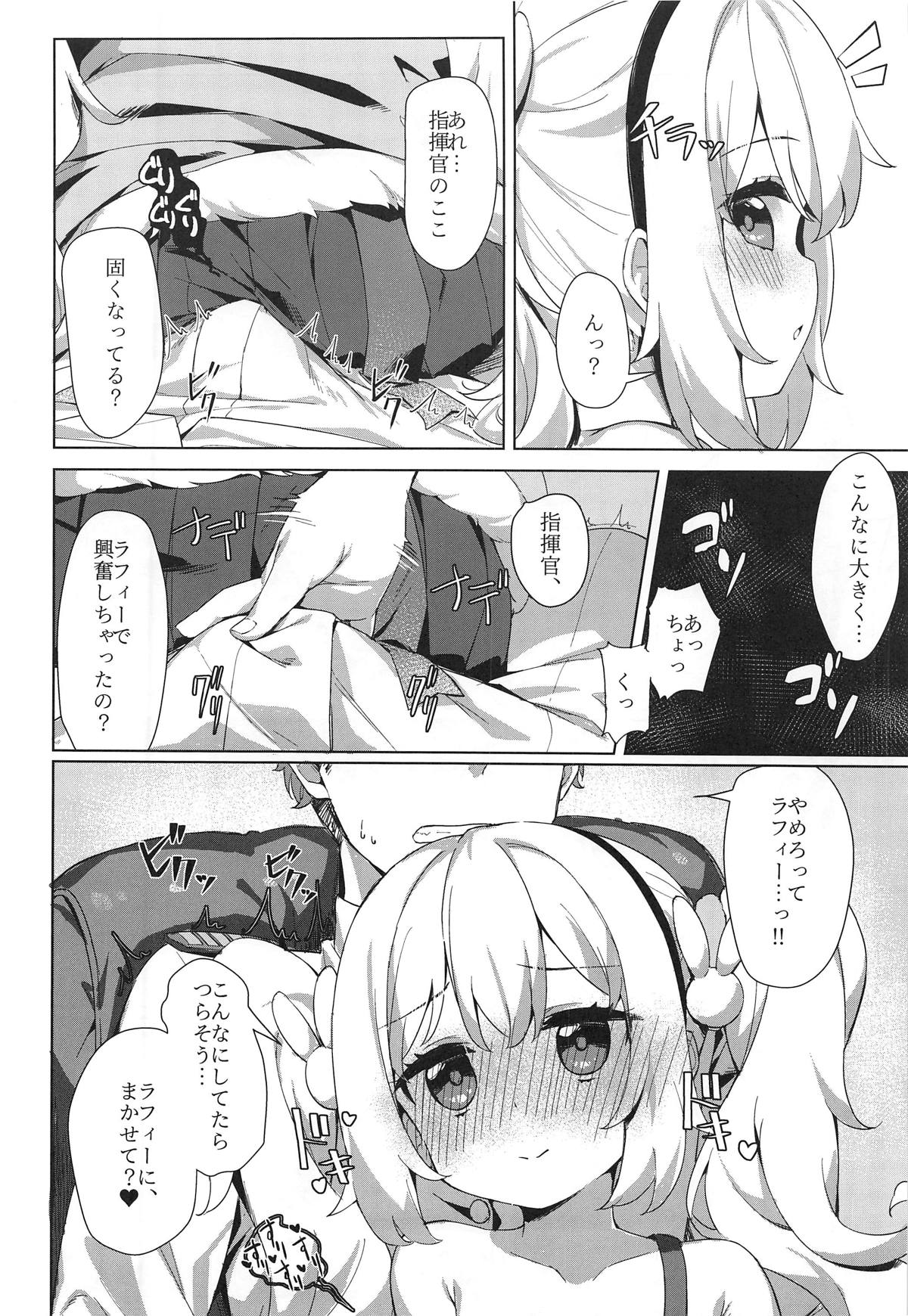 Laffey to Shikikan Shitsu de Icha Love H page 5 full