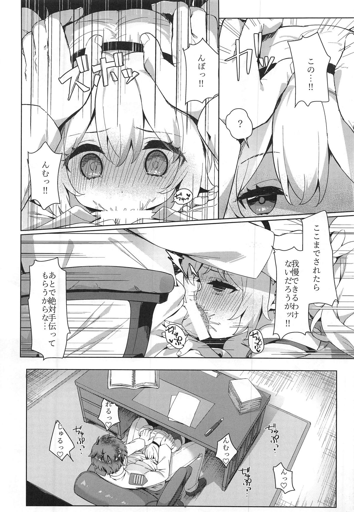 Laffey to Shikikan Shitsu de Icha Love H page 9 full