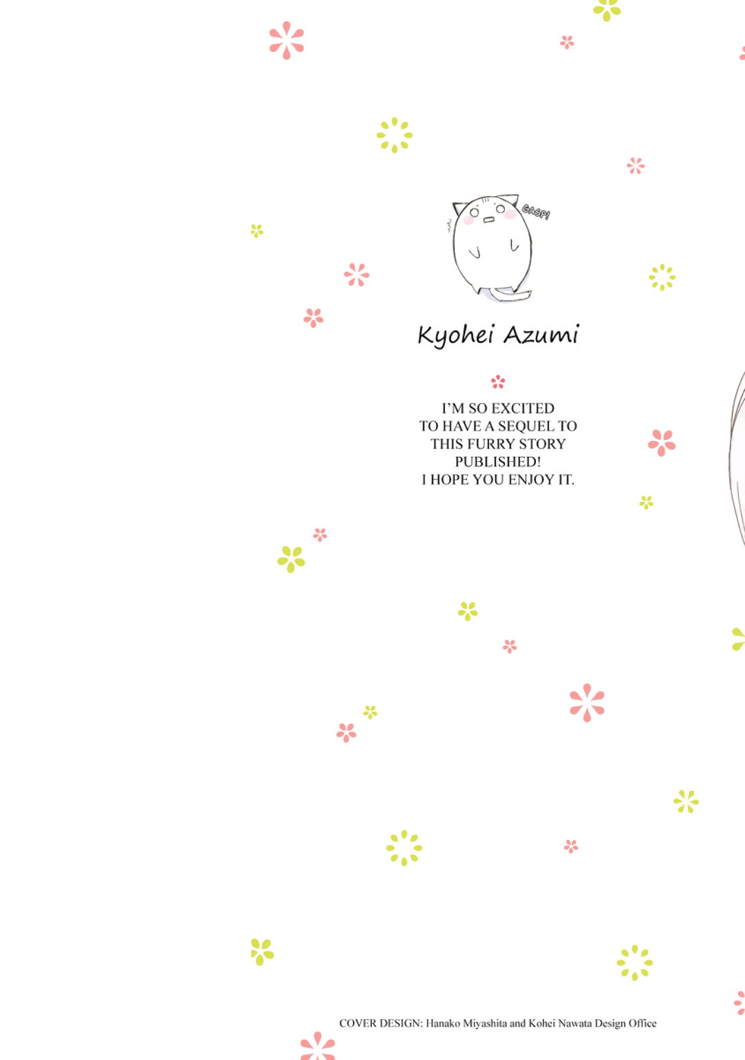 Ito Koi 2 - Jin Ookami Hen page 2 full