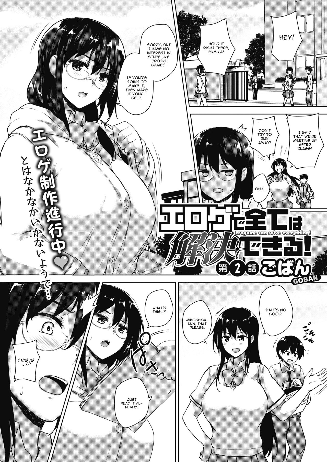 Eroge de Subete wa Kaiketsu Dekiru! Ch. 2 page 1 full