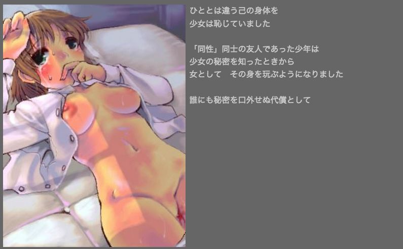 Green Acorn page 2 full