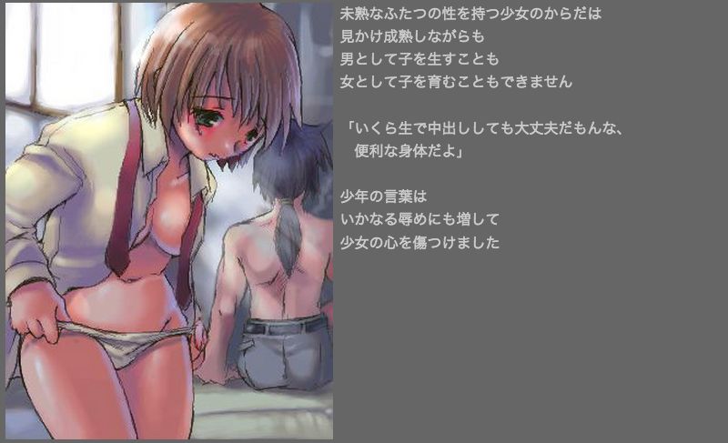 Green Acorn page 3 full