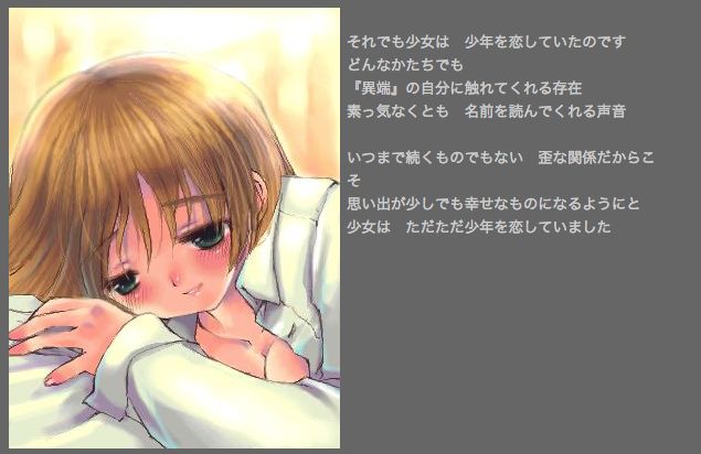 Green Acorn page 5 full