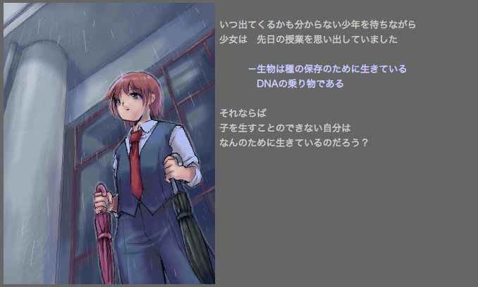 Green Acorn page 7 full