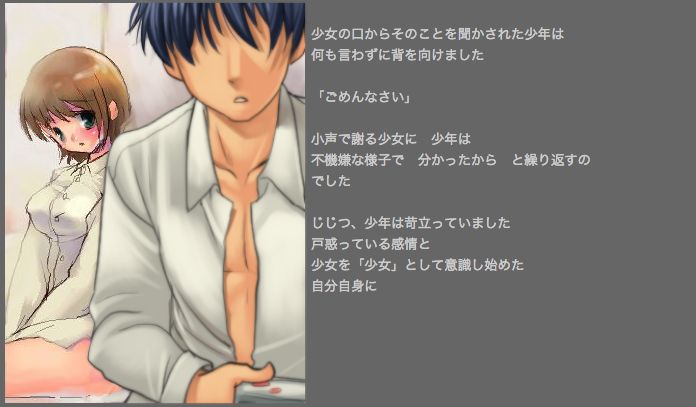 Green Acorn page 9 full