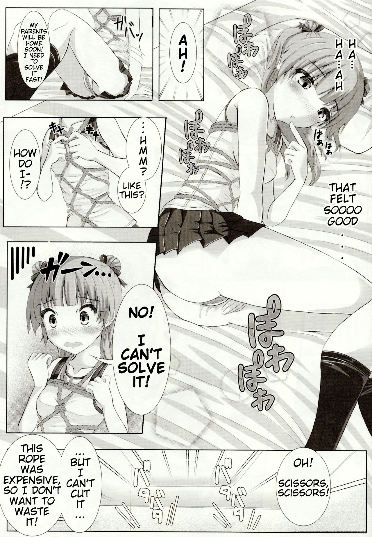 Asami-chan no Natsuyasumi Omorashi Nikki page 6 full