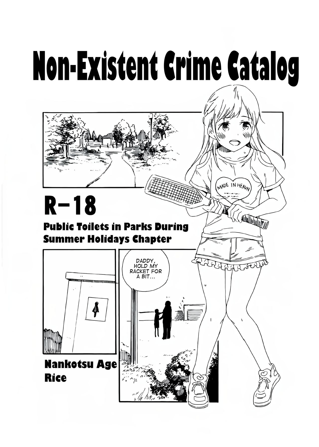 Hijitsuzai Hanzai Mokuroku Natsuyasumi no Kouen Koushuu Benjo Hen | Non-Existent Crime Catalog: Public Toilets in Parks During Summer Holidays Chapter page 1 full