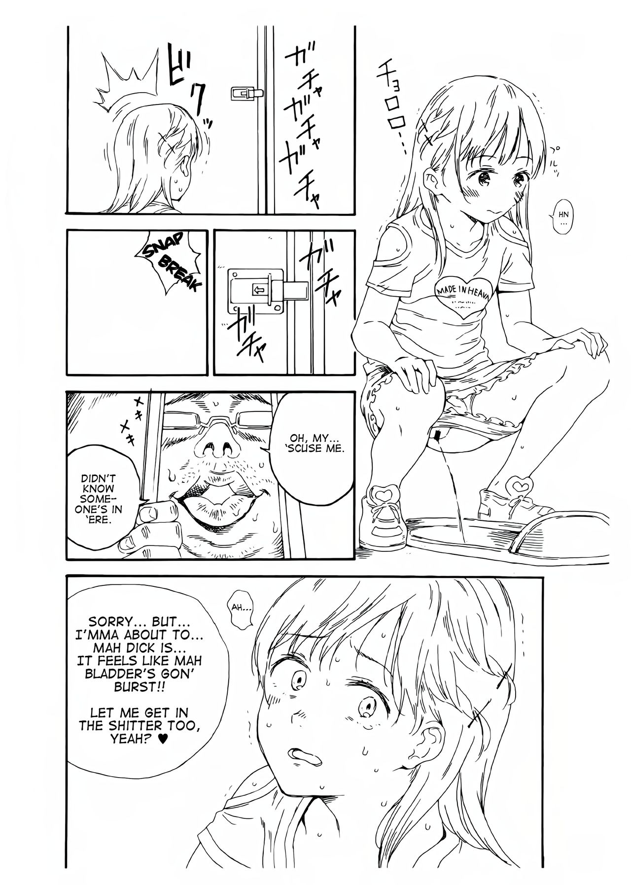 Hijitsuzai Hanzai Mokuroku Natsuyasumi no Kouen Koushuu Benjo Hen | Non-Existent Crime Catalog: Public Toilets in Parks During Summer Holidays Chapter page 2 full