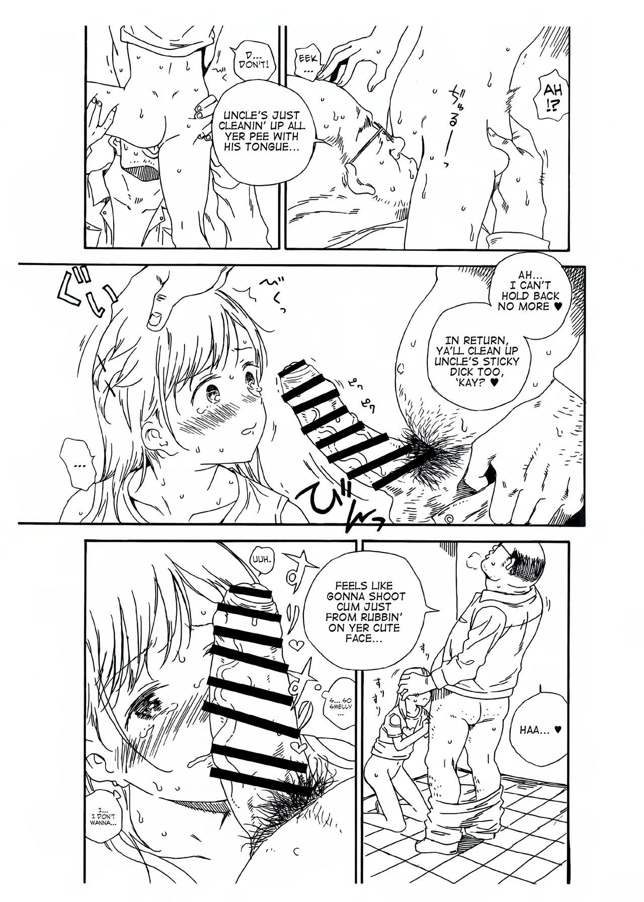 Hijitsuzai Hanzai Mokuroku Natsuyasumi no Kouen Koushuu Benjo Hen | Non-Existent Crime Catalog: Public Toilets in Parks During Summer Holidays Chapter page 5 full