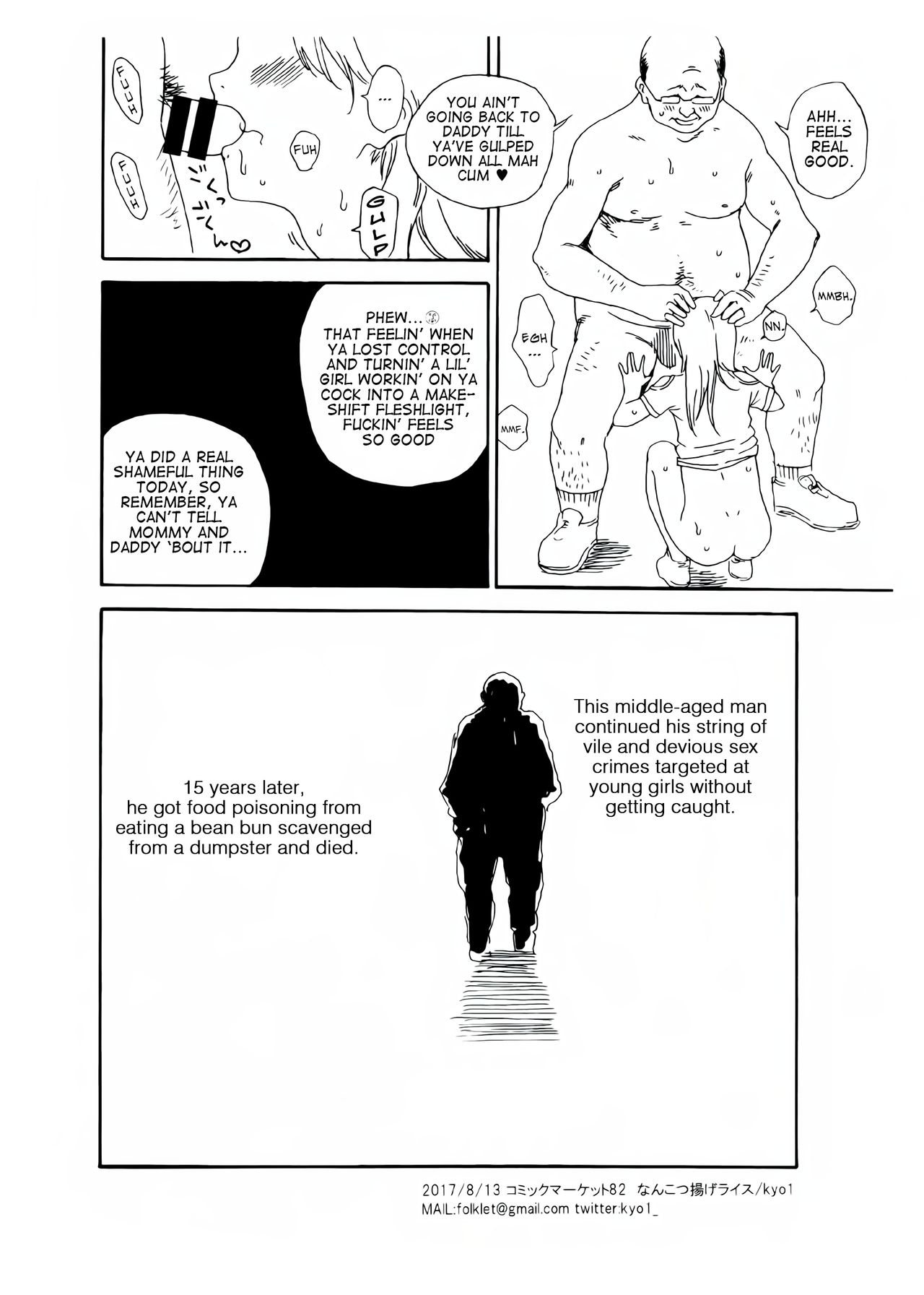 Hijitsuzai Hanzai Mokuroku Natsuyasumi no Kouen Koushuu Benjo Hen | Non-Existent Crime Catalog: Public Toilets in Parks During Summer Holidays Chapter page 8 full