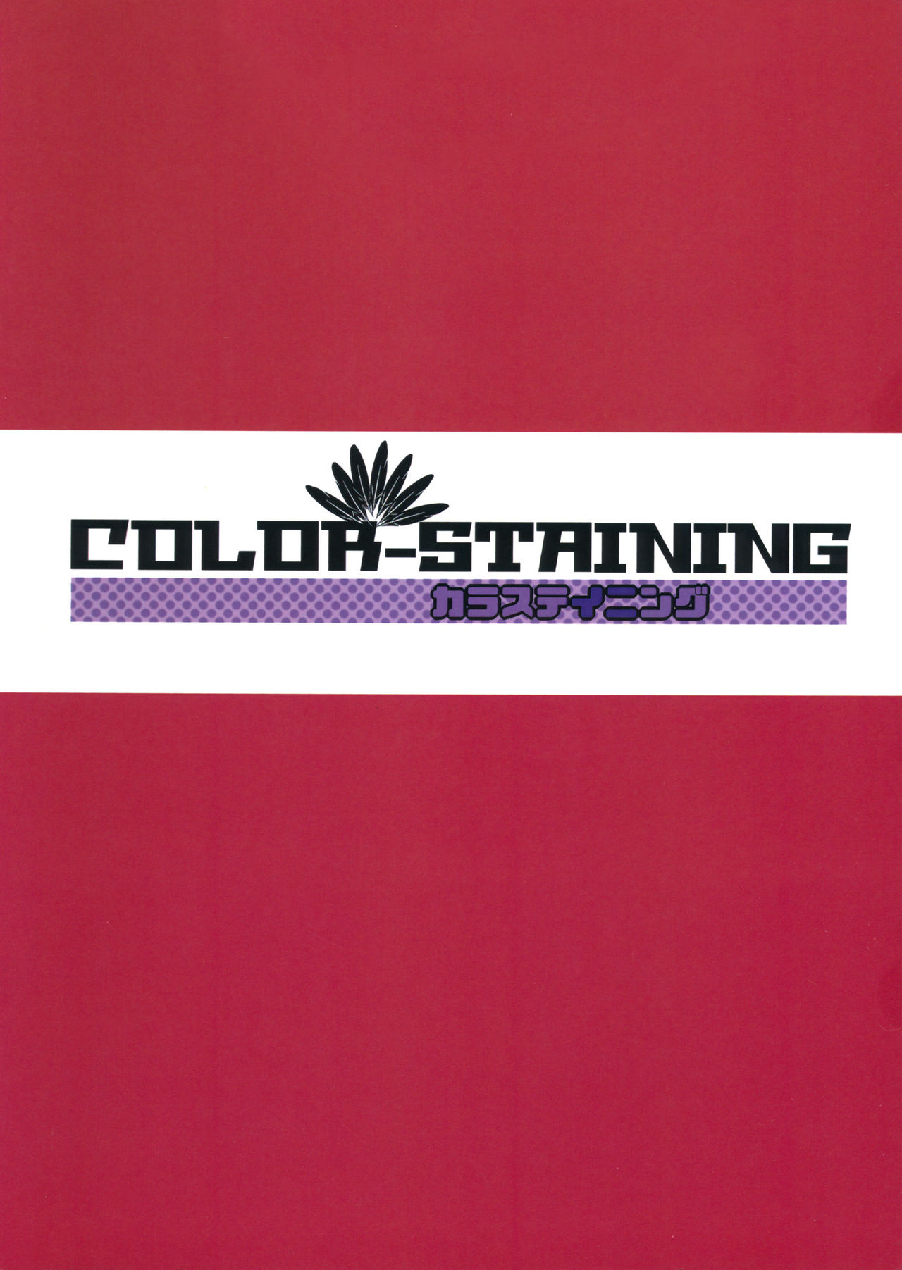 AyaHata Biyaku Report - Aya x Hata Aphrodisiac Report page 2 full