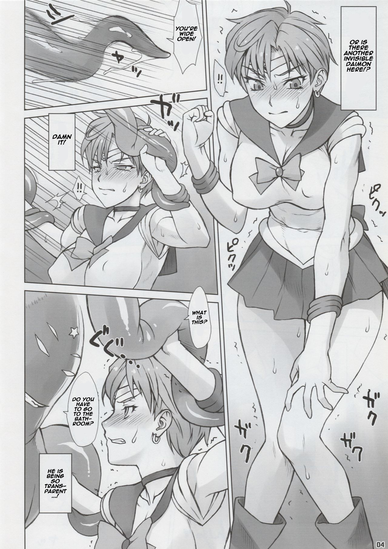 Uranus-san vs Toumei Ningen page 3 full