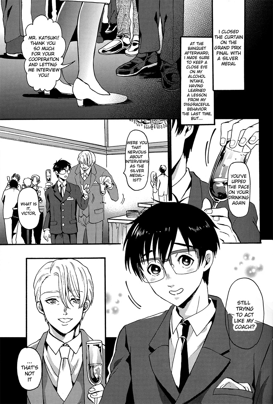 Deisui Kenkyo ni Daitan page 5 full