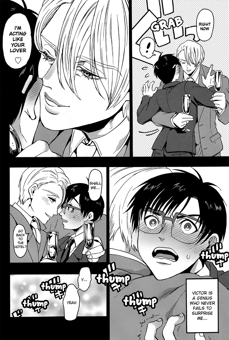 Deisui Kenkyo ni Daitan page 6 full