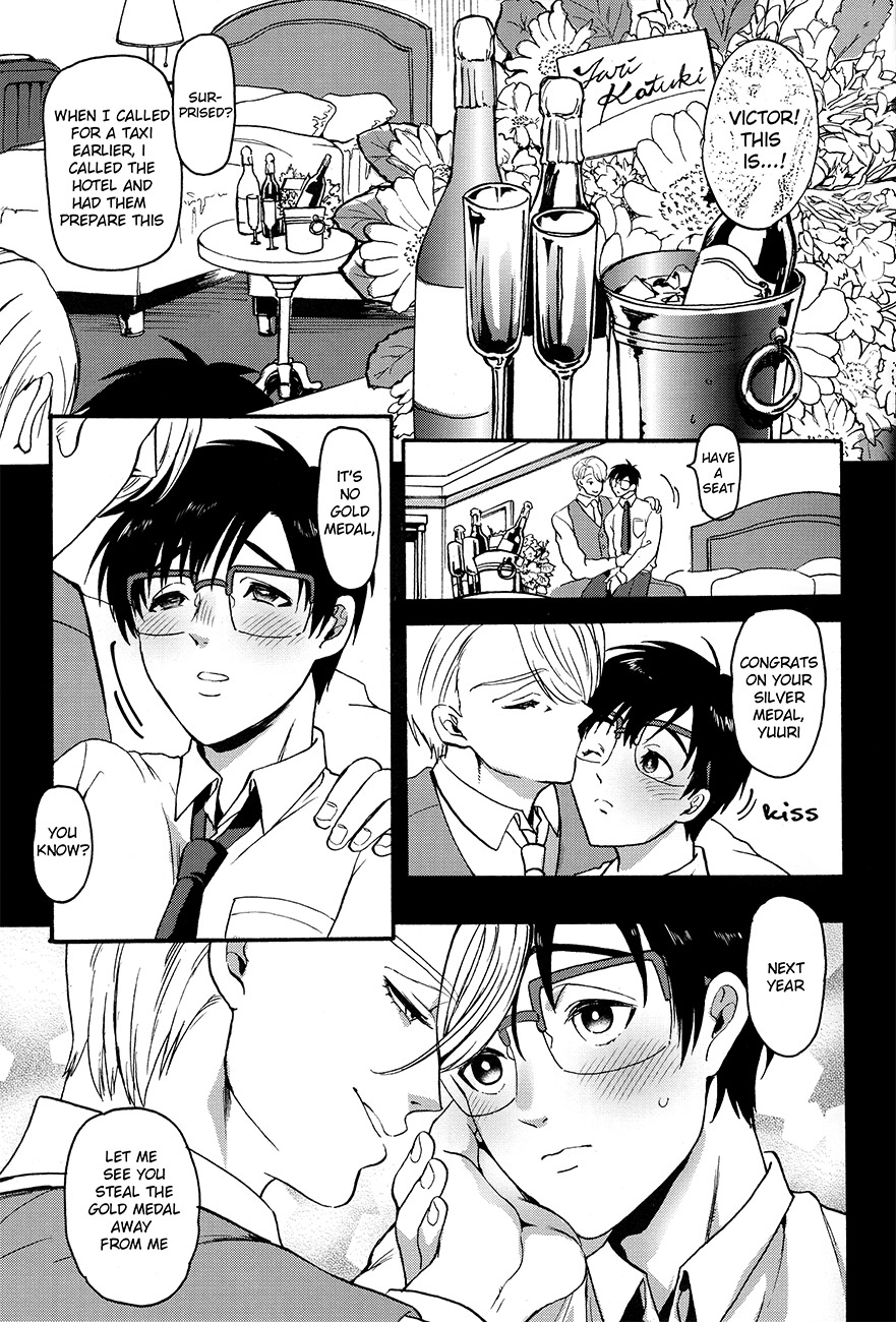 Deisui Kenkyo ni Daitan page 7 full