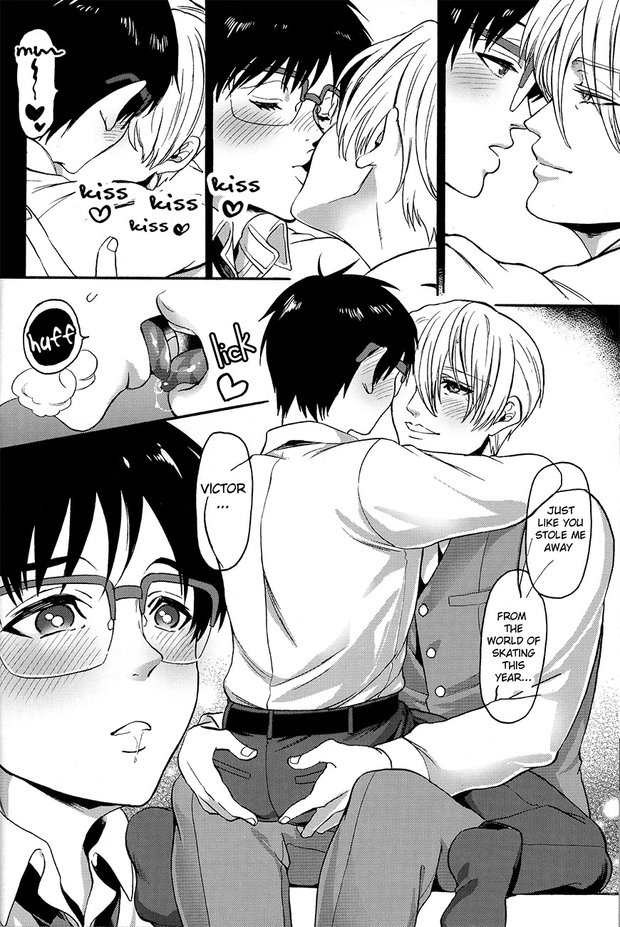 Deisui Kenkyo ni Daitan page 8 full