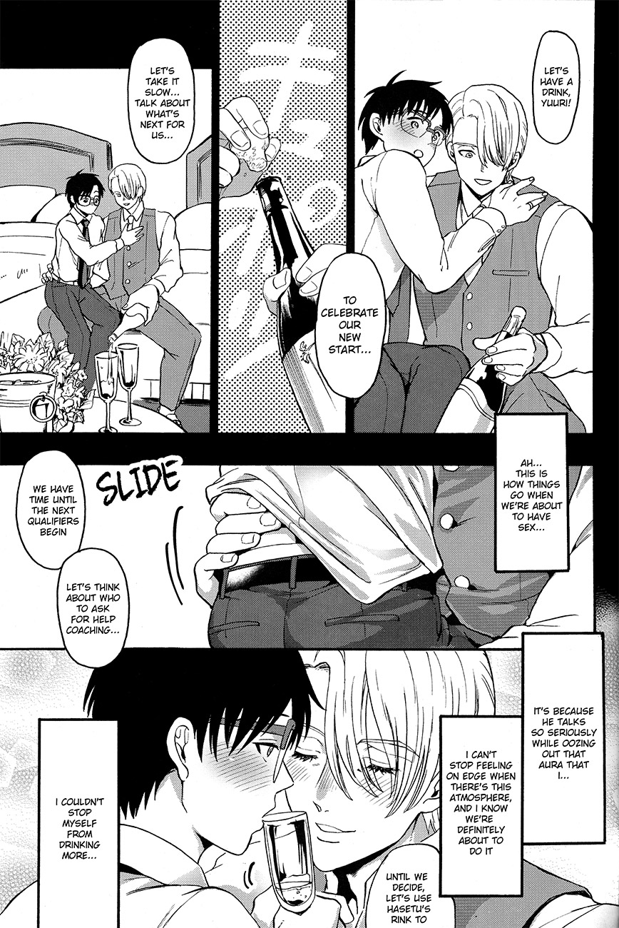 Deisui Kenkyo ni Daitan page 9 full