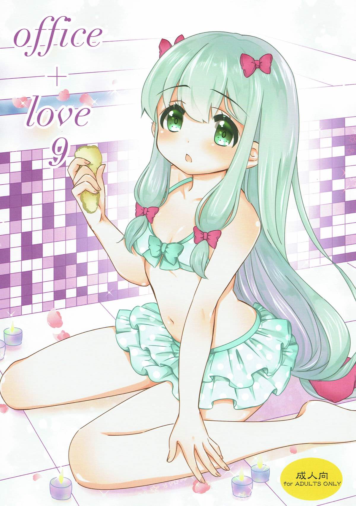 office+love 9 page 1 full