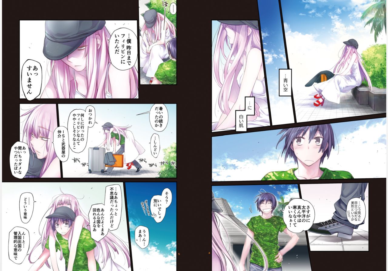 Blue blue lagoon 2 page 3 full