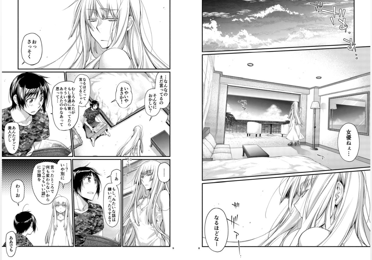 Blue blue lagoon 2 page 5 full