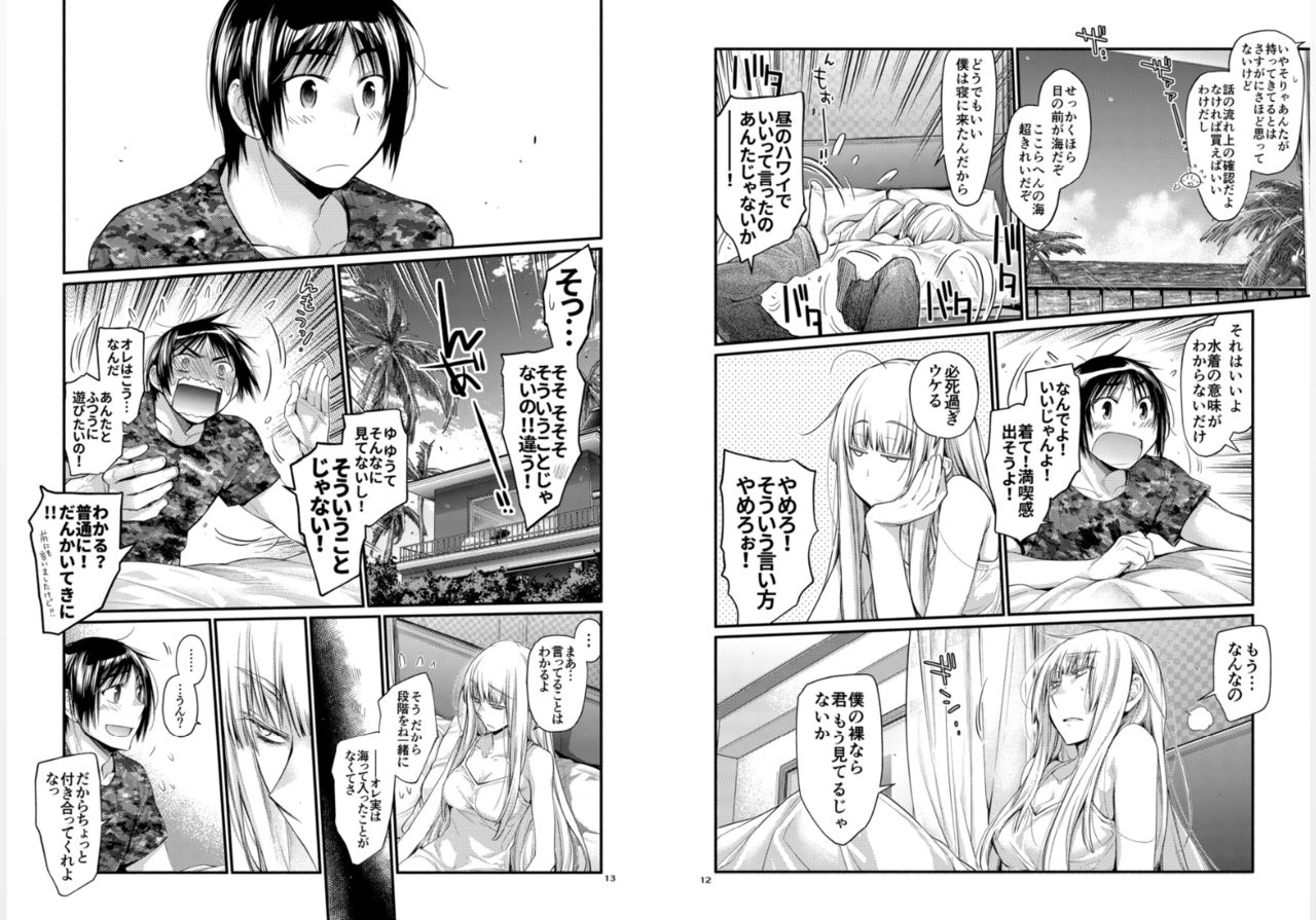 Blue blue lagoon 2 page 7 full