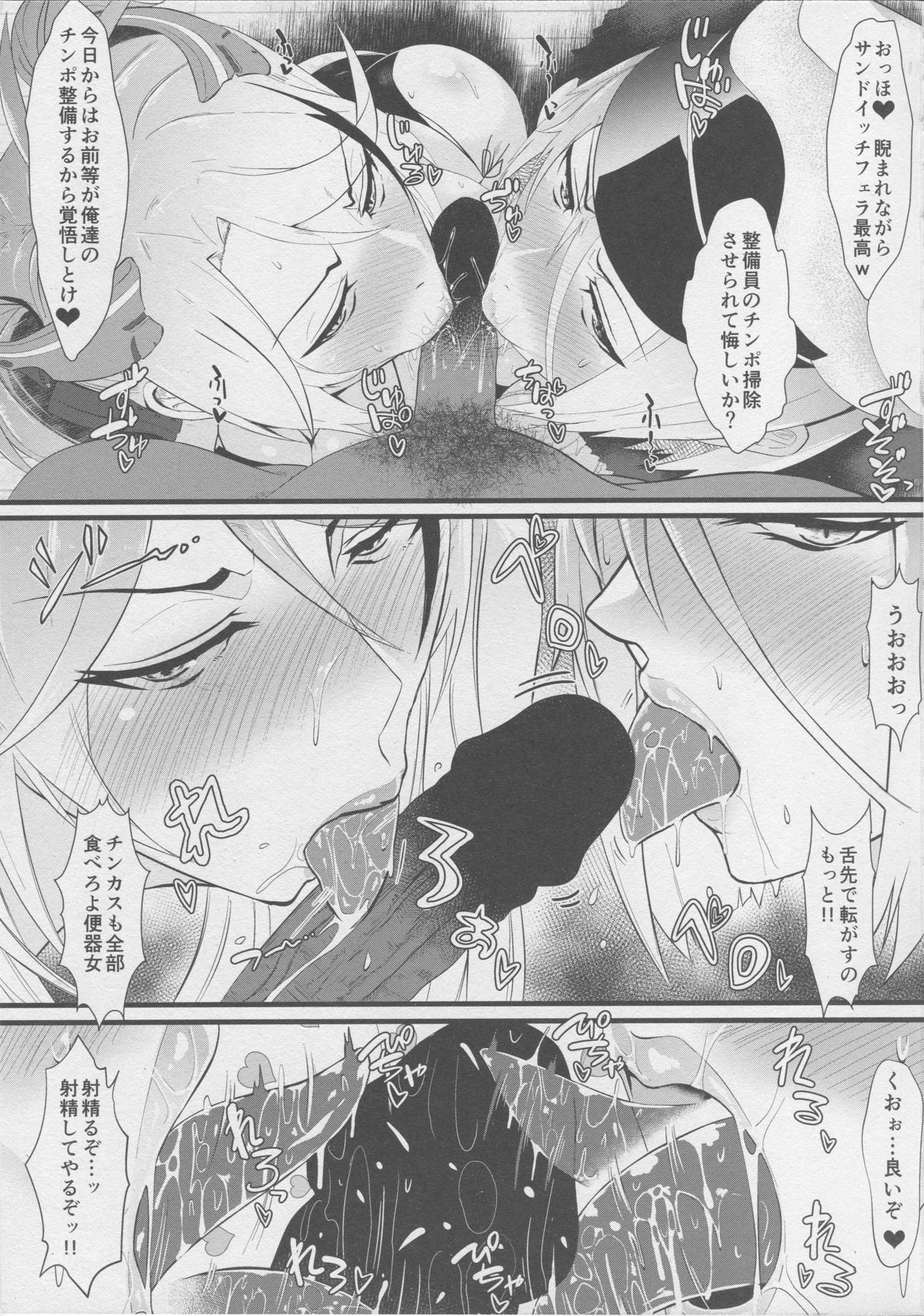 Iron Blood Hypnotism - Taisetsu na Tekketsu Kantai ga NTRreta Hanashi page 6 full