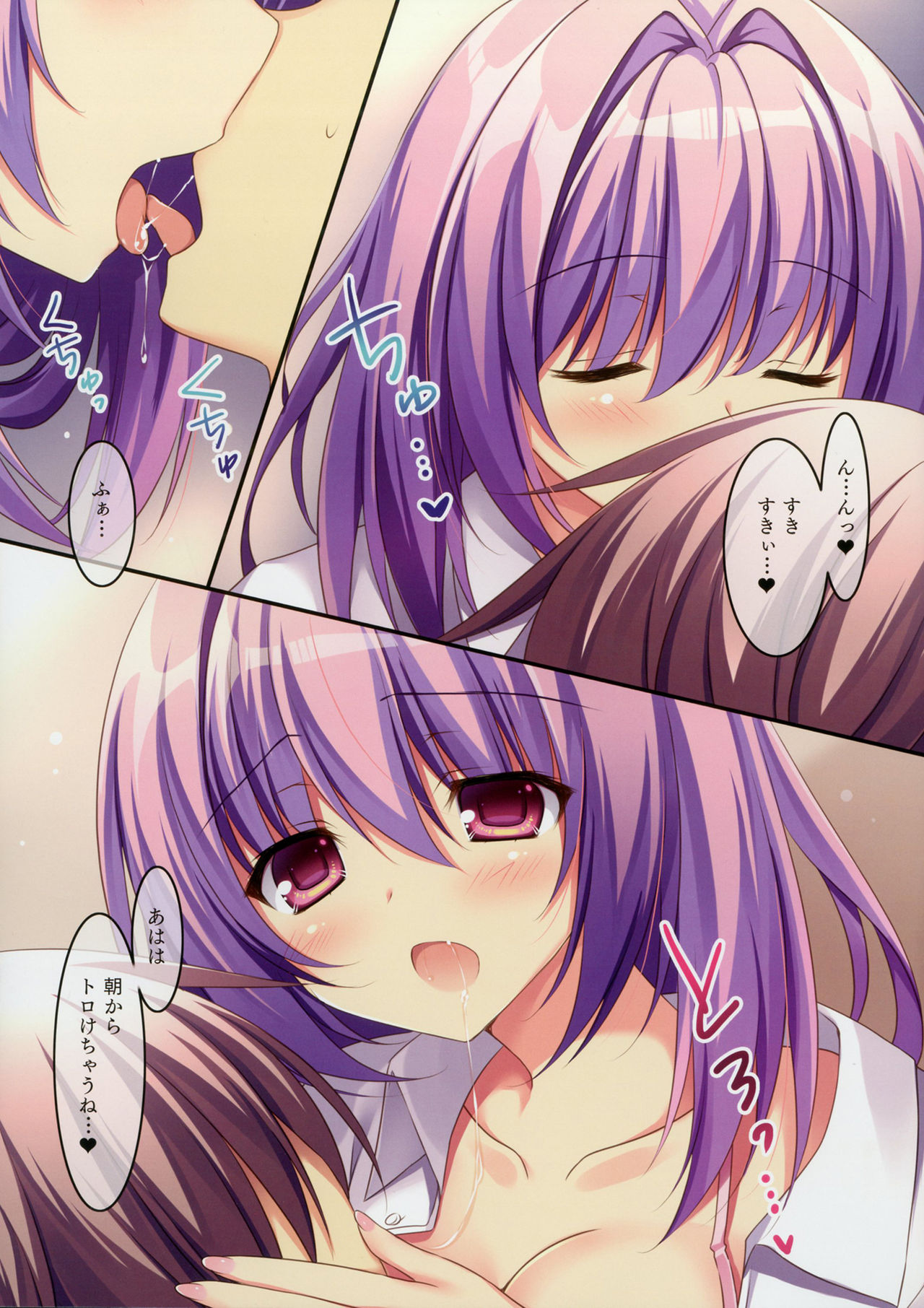 Kare Love page 5 full