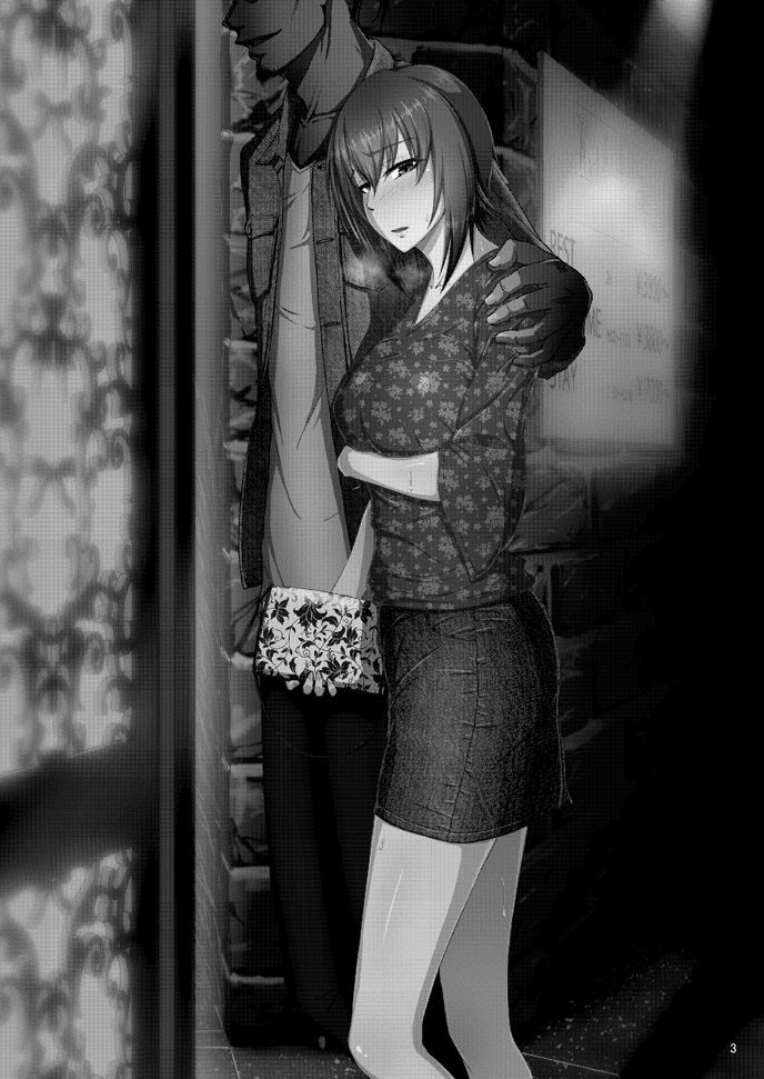 Nishizumi Maho no Shirubeki ja Nakatta Koto Zen page 2 full