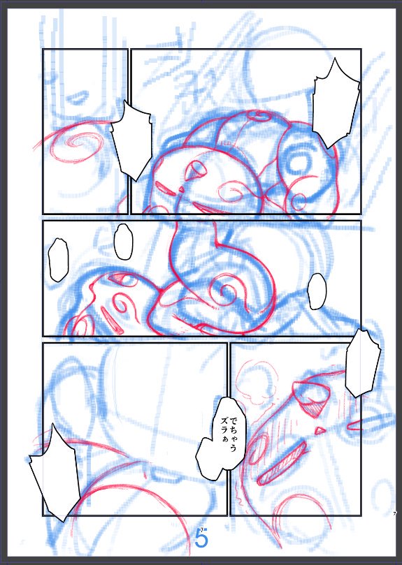 Inaka Kemono, Jikyuu 540 Yen page 9 full