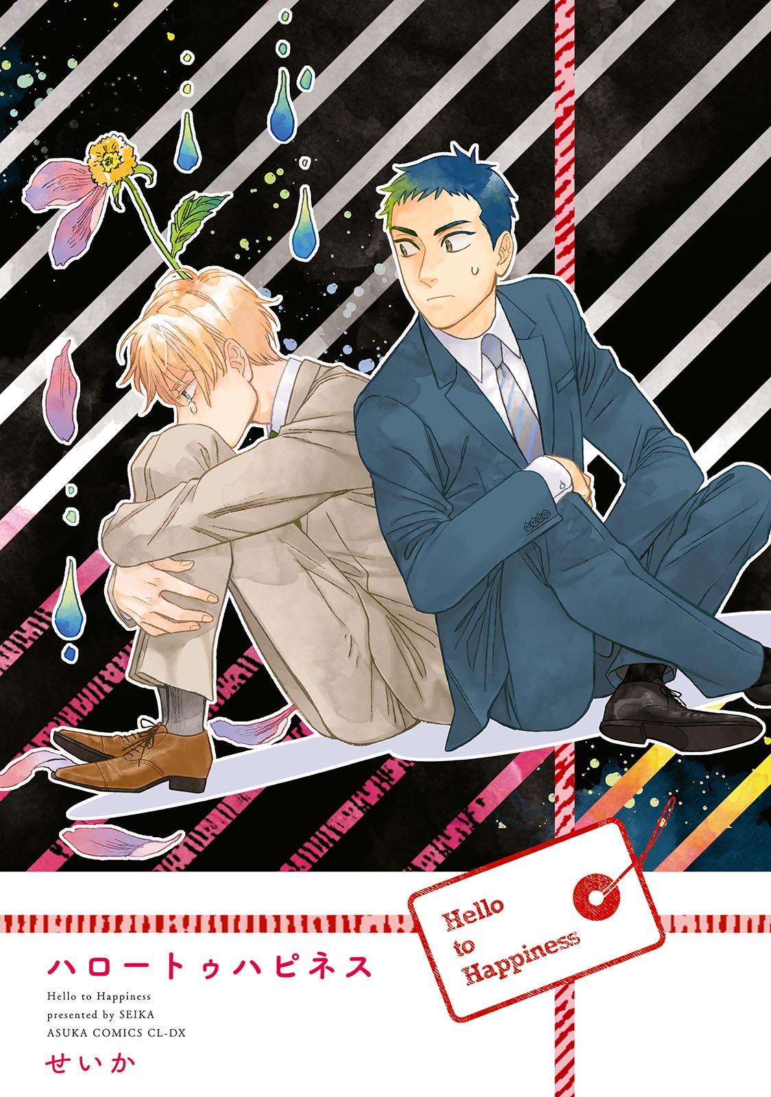 Hello to Happiness page 3 full