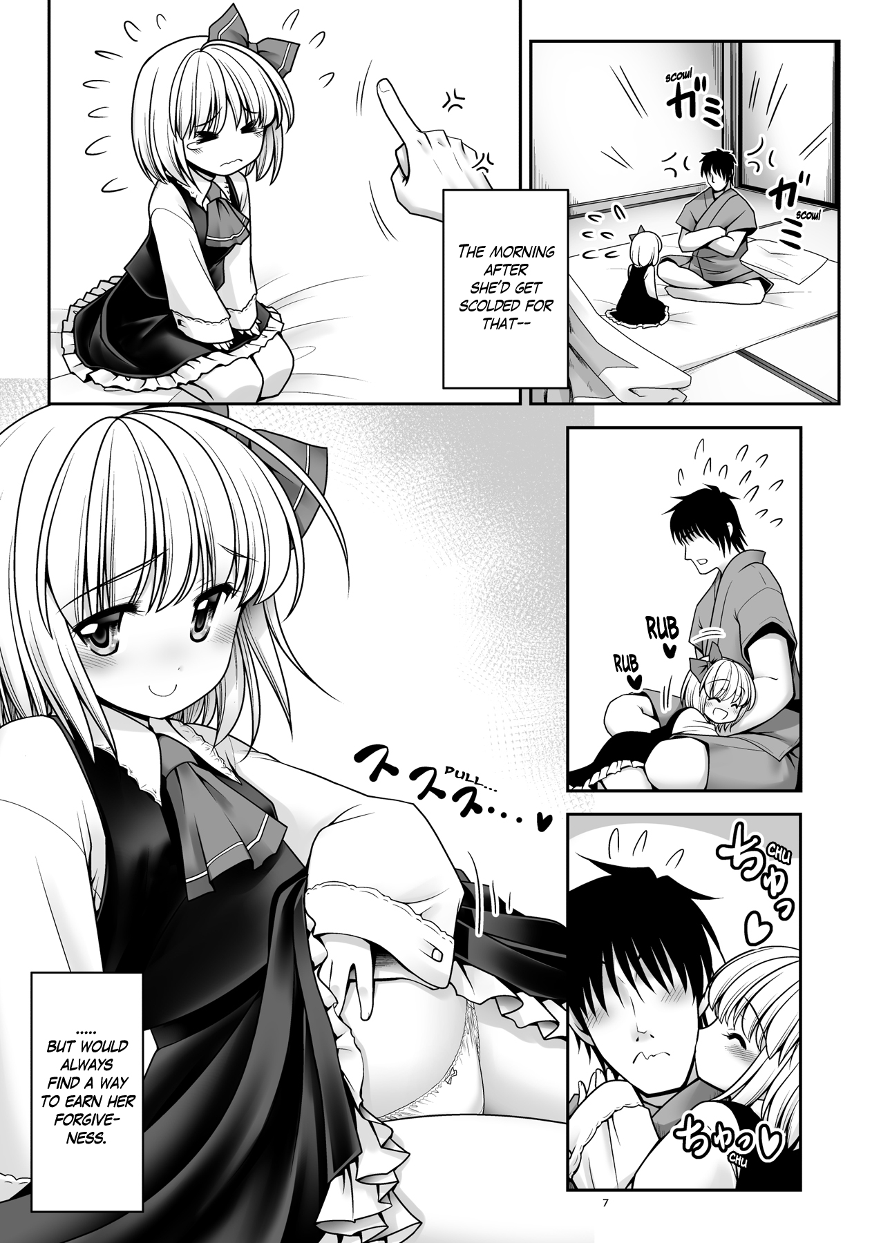 Sonna Anata ni Amaesasete page 7 full