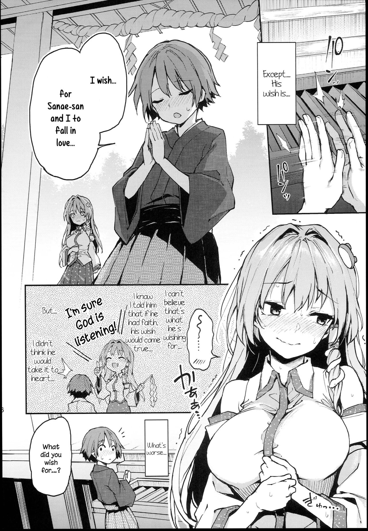 Ohyakudo Jouzu no Sanae-san page 6 full
