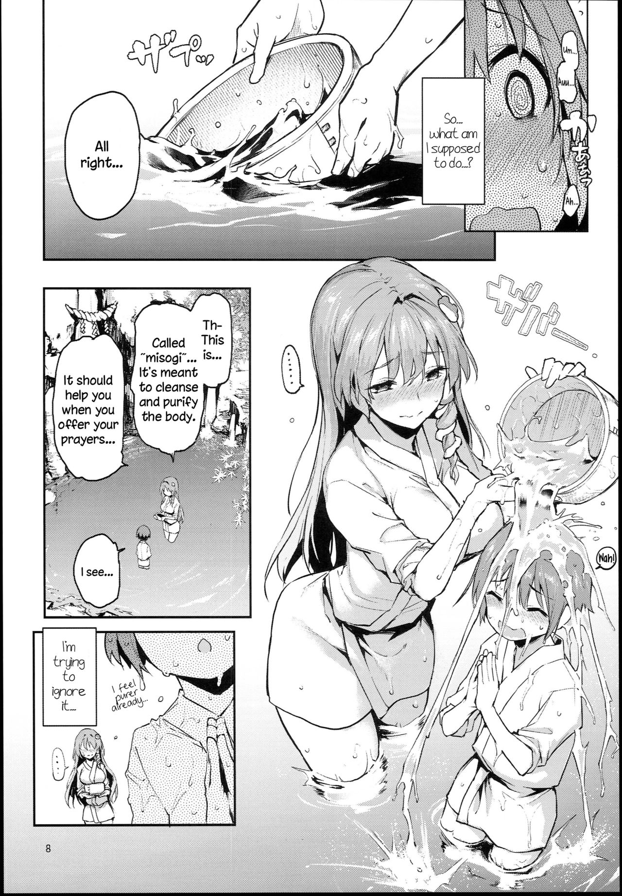 Ohyakudo Jouzu no Sanae-san page 8 full
