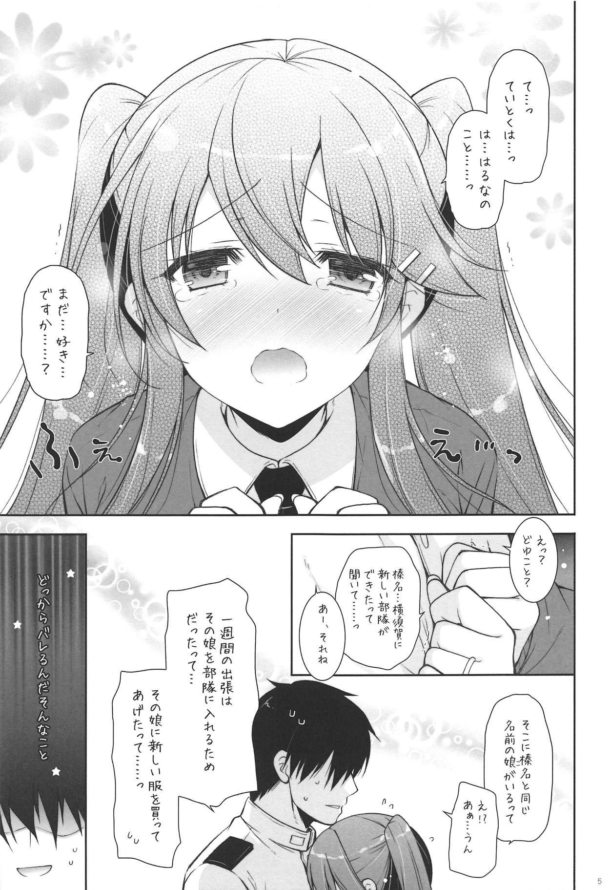 Ware, JK Haruna to Yasen ni Totsunyuu Su!! page 4 full