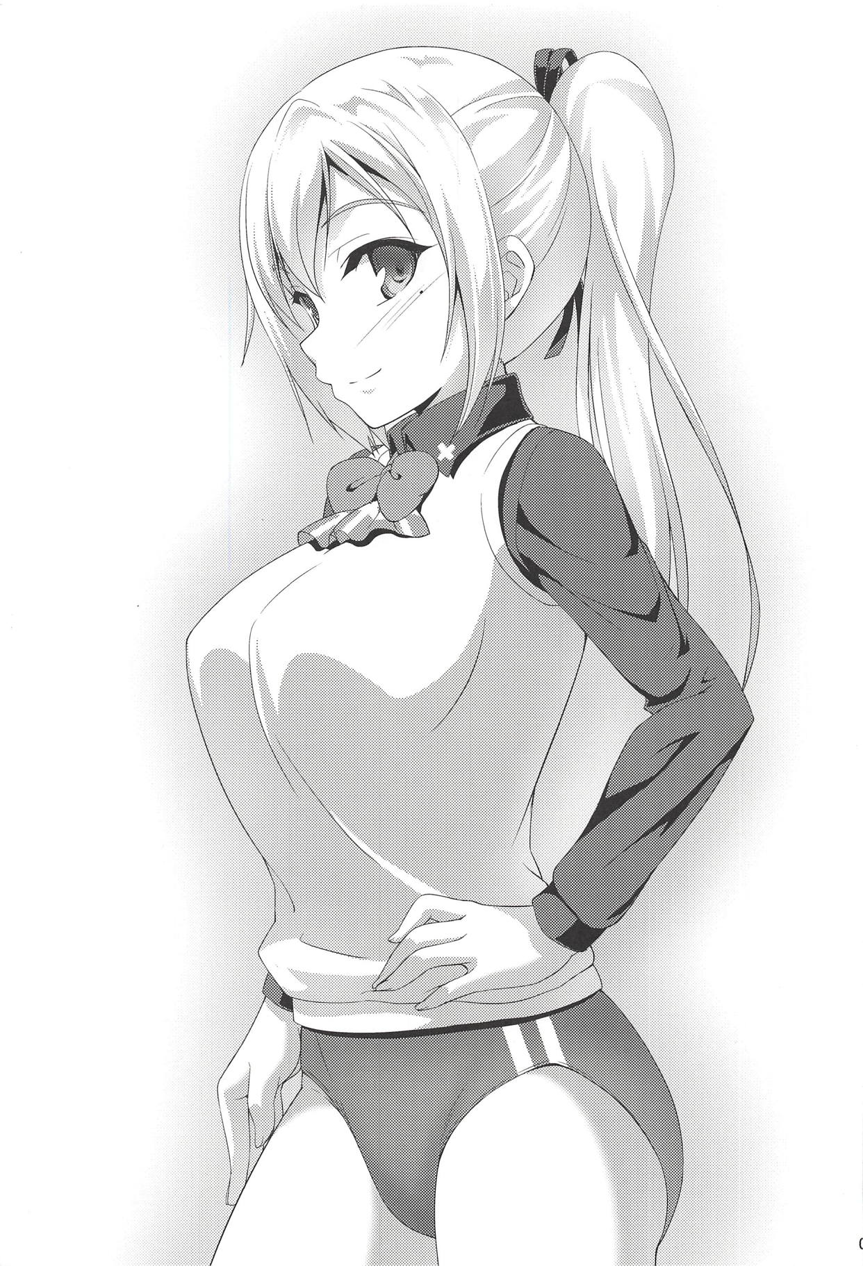 Succubus Maicching page 2 full