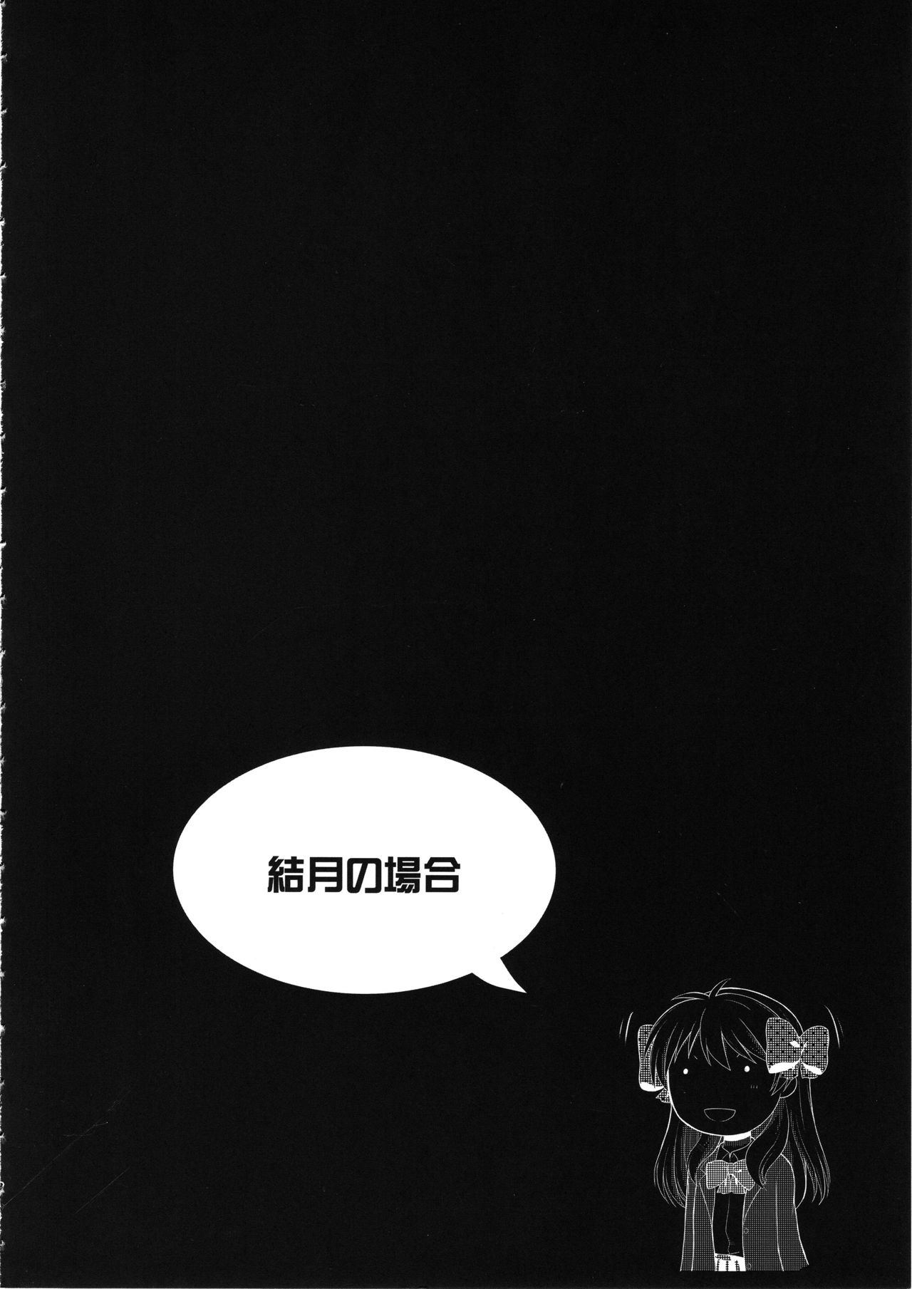 Hentai no Hentai no Hentai no Hentai no Sono Sarani Hentai no page 3 full