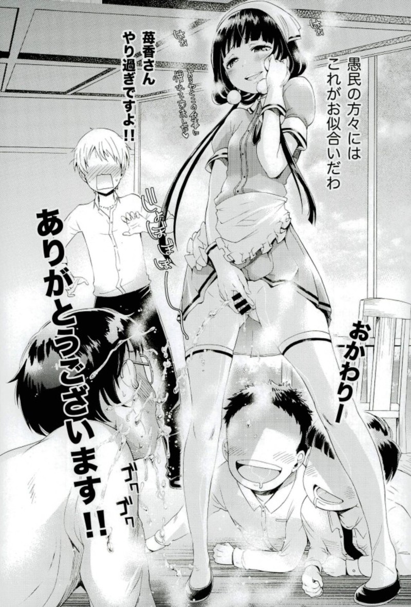 Blend M page 10 full