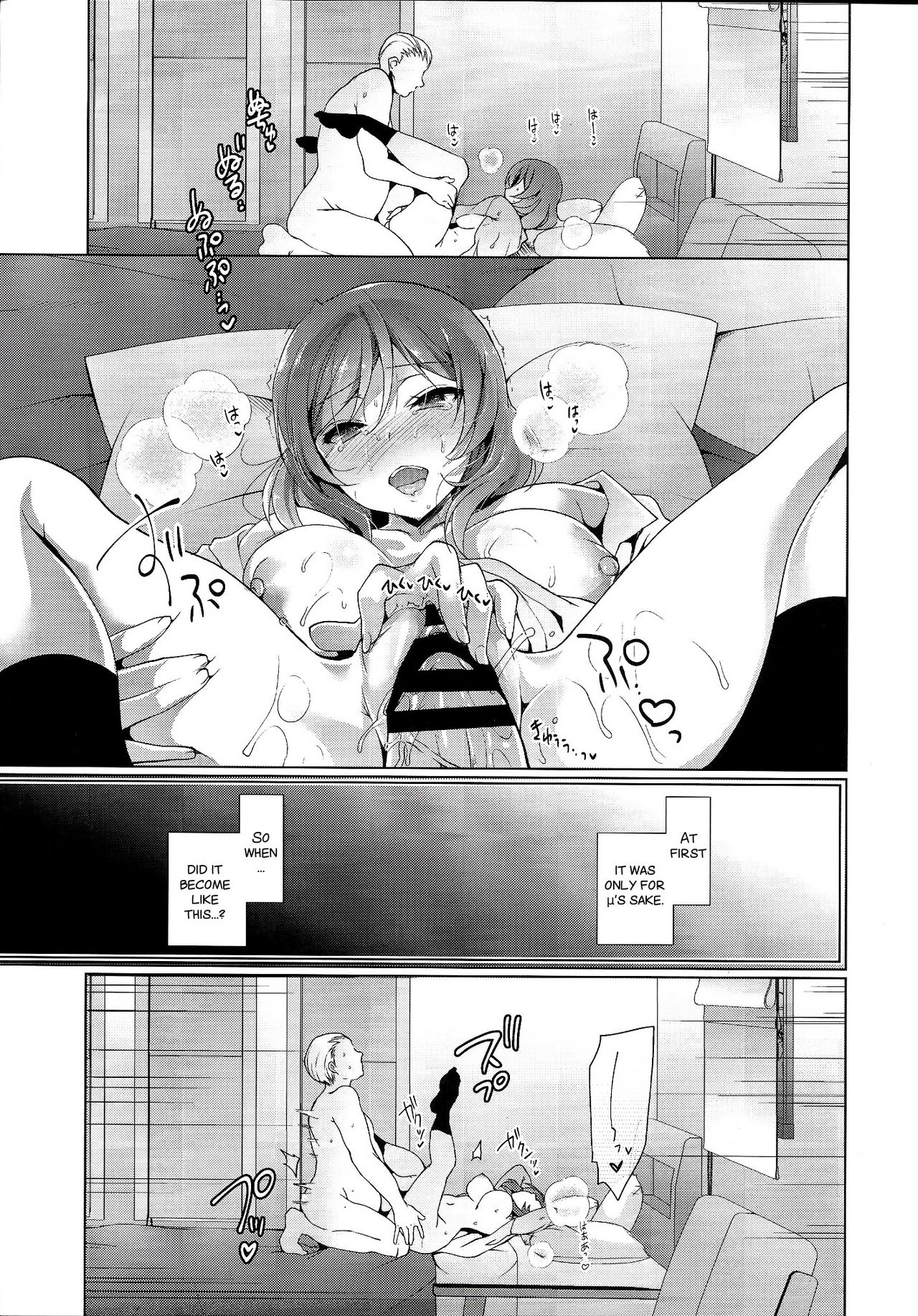 MAKIPET8 page 7 full