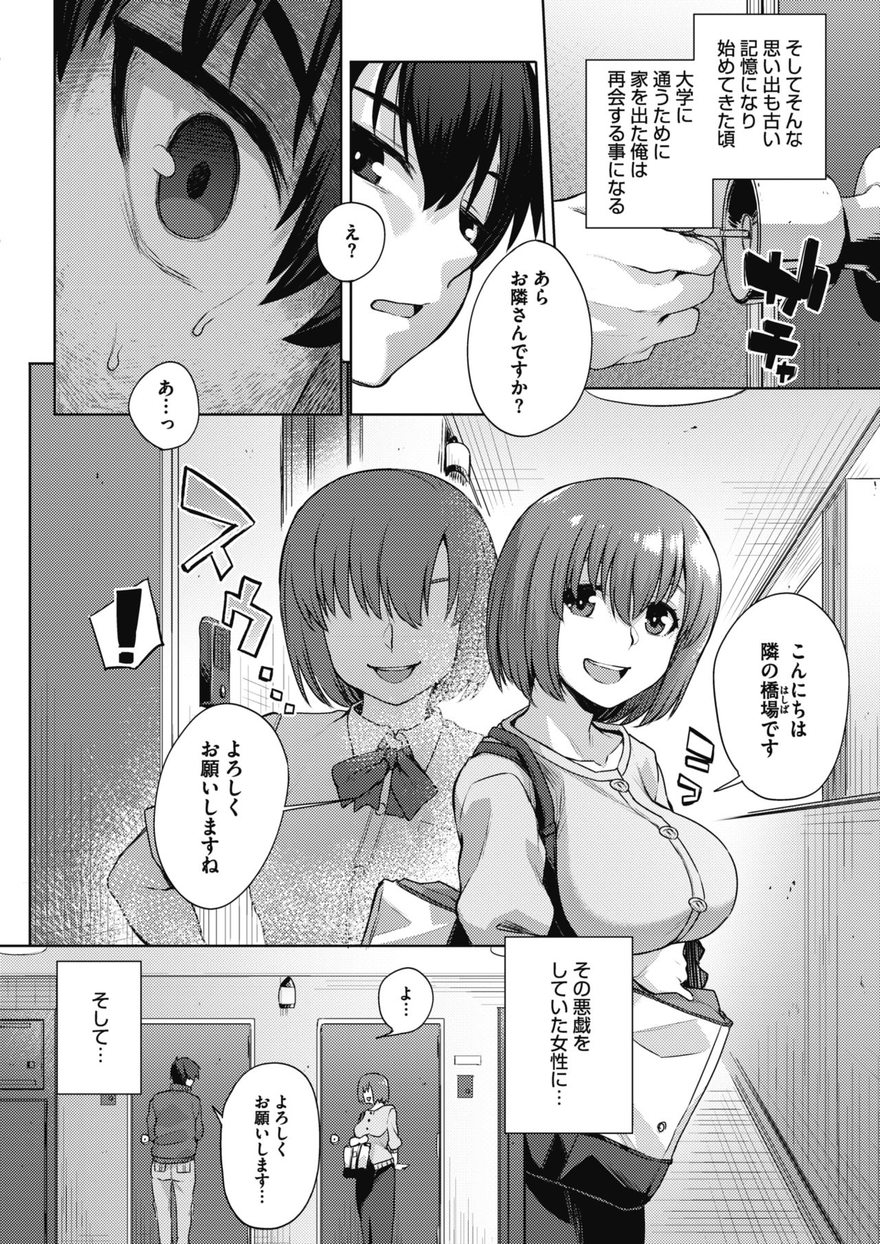 COMIC Megastore Alpha 2018-09 page 9 full