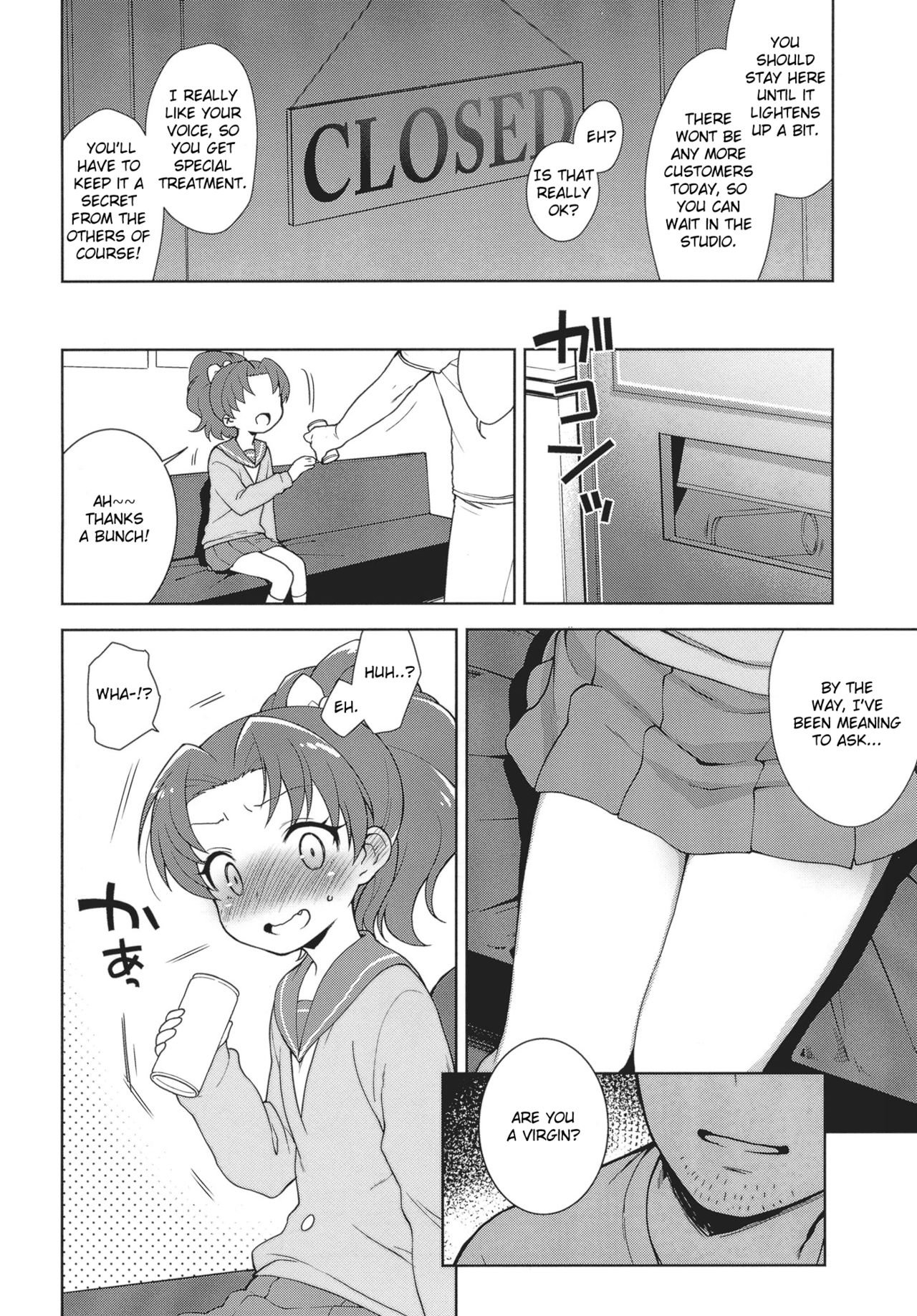 Aoi-chan ga Yararechau Hon | Aoi-chan Gets Fucked: The Book page 3 full