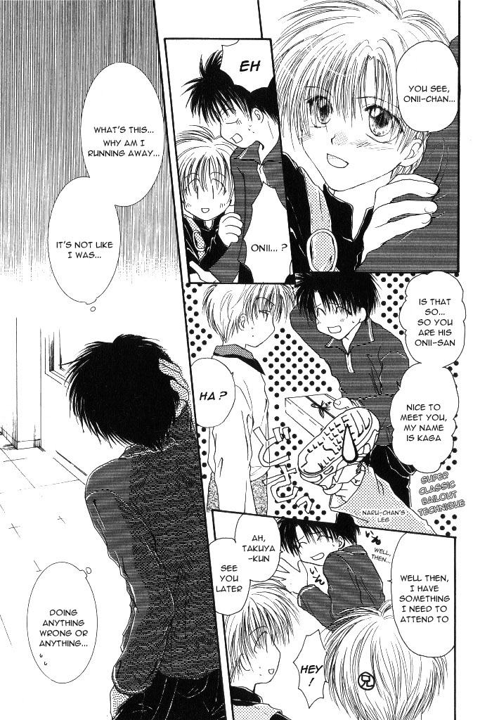 Oniichan wa Shinpaishou | Oniichan Is a Worrywart page 7 full