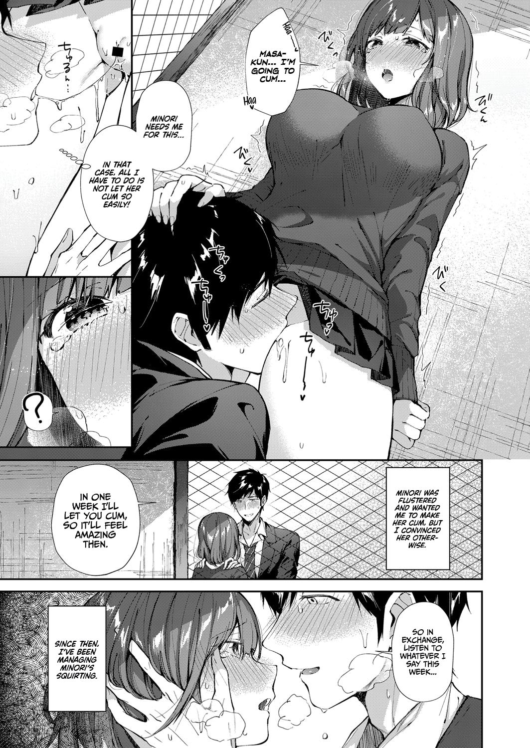 Shiofuki Kanrinin Masato-kun | Squirting Manager Masato-Kun page 5 full