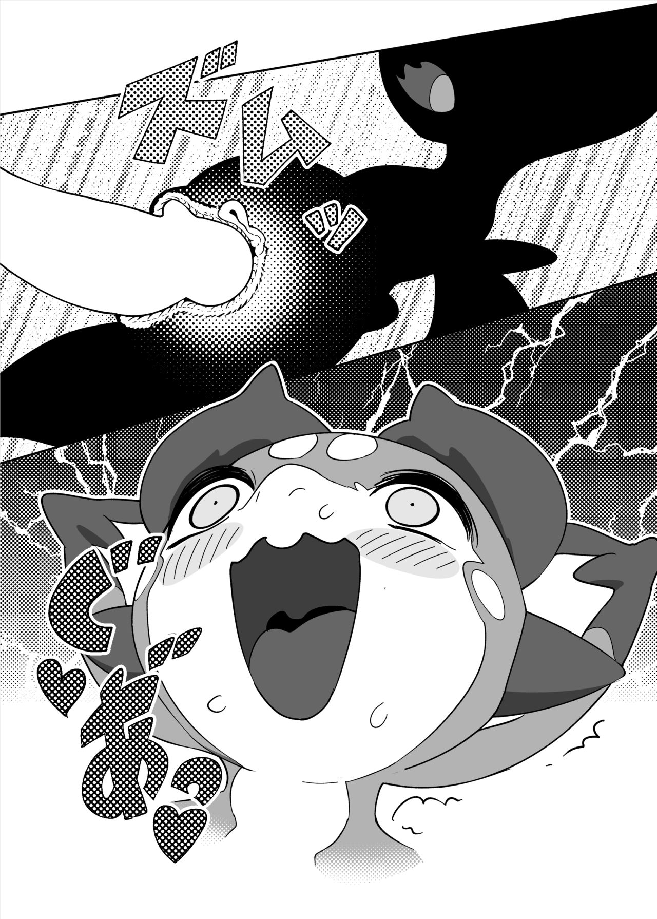 Mukunaru Vy-kun no Hon page 10 full