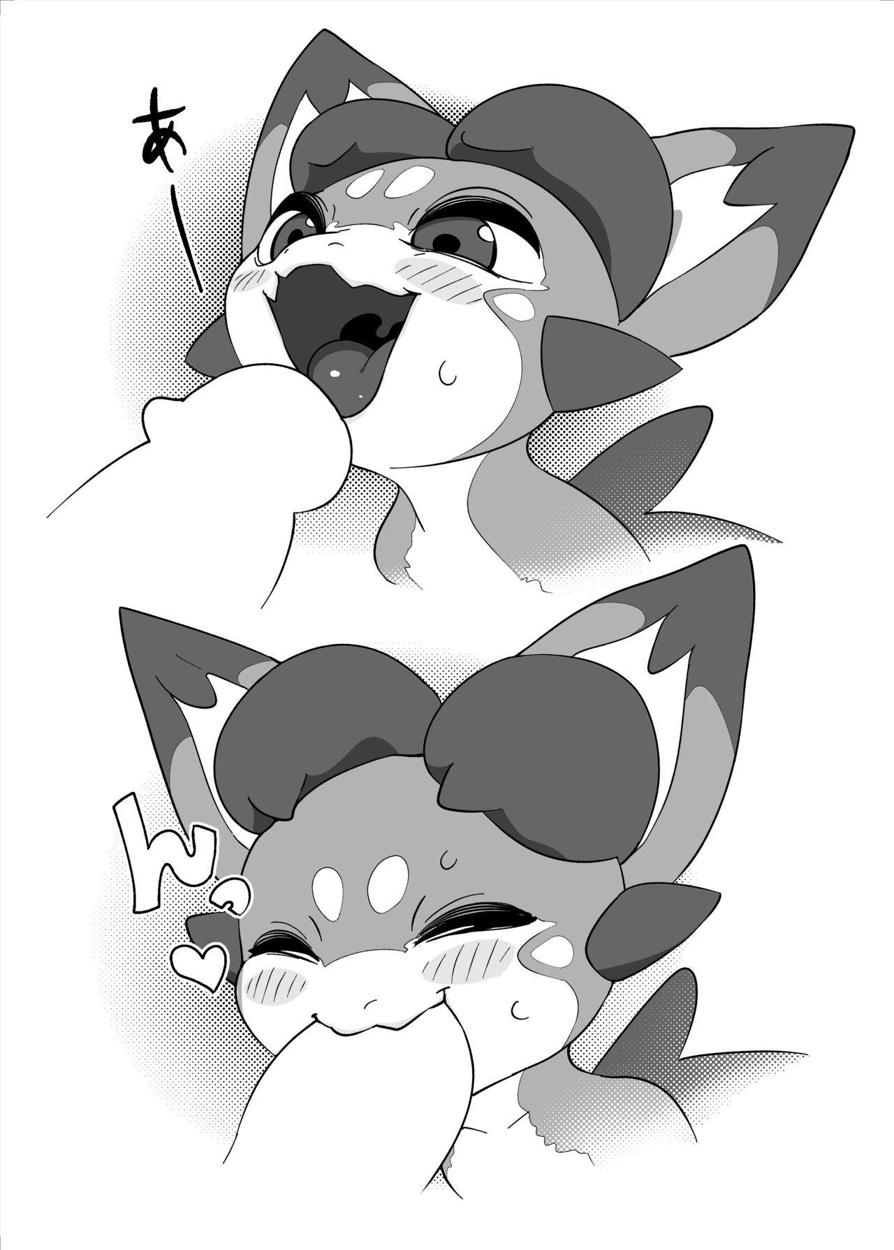 Mukunaru Vy-kun no Hon page 4 full