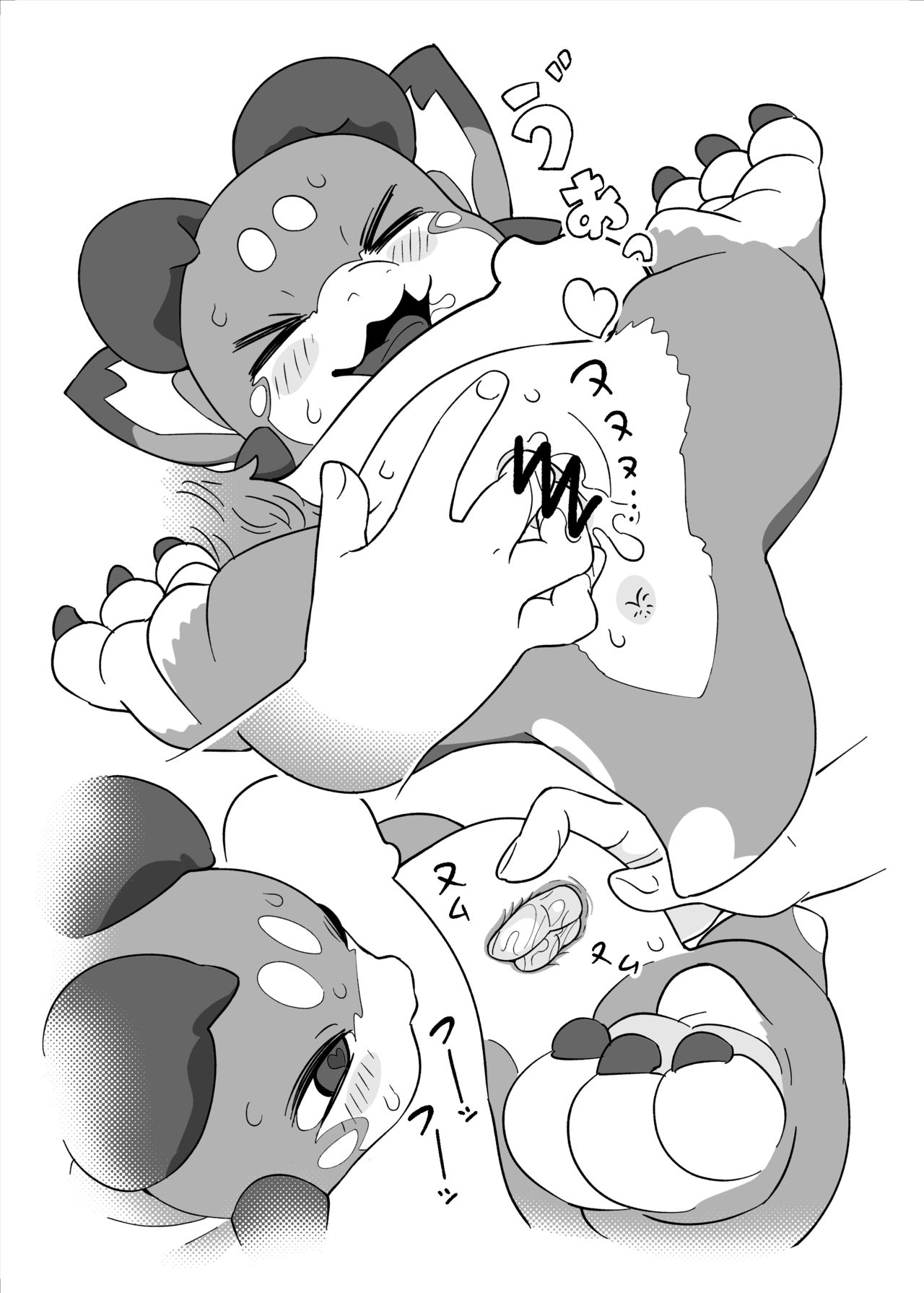 Mukunaru Vy-kun no Hon page 7 full