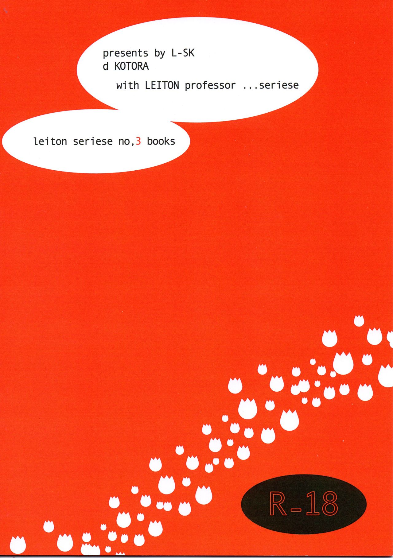 Disguise page 2 full