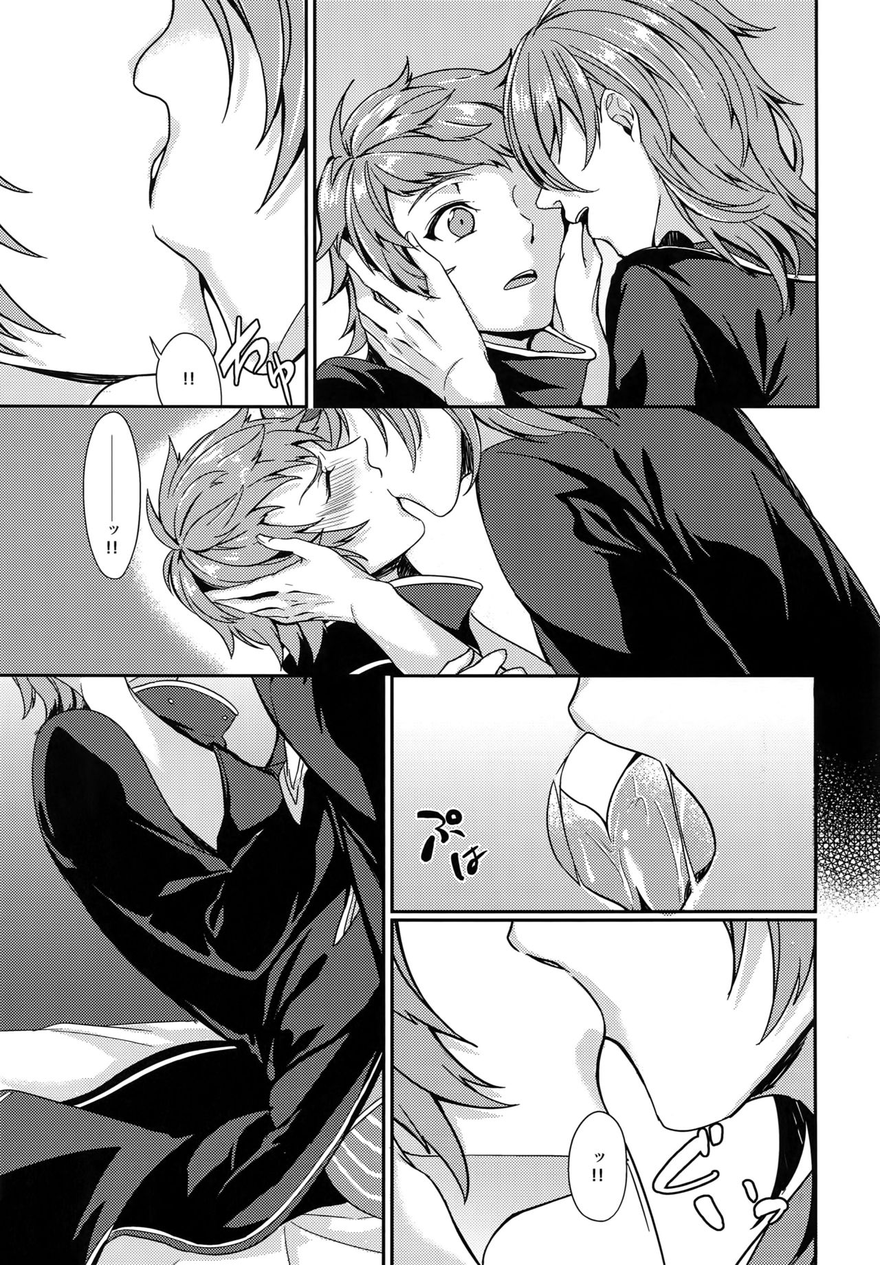 Temptation Honey page 6 full