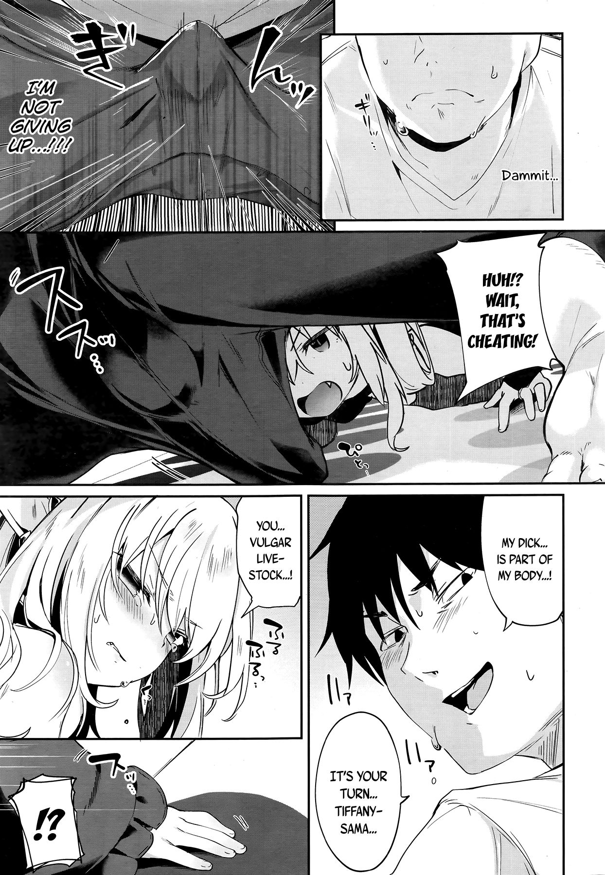 Charms Party - Chuu Chuu Drain 4- page 7 full