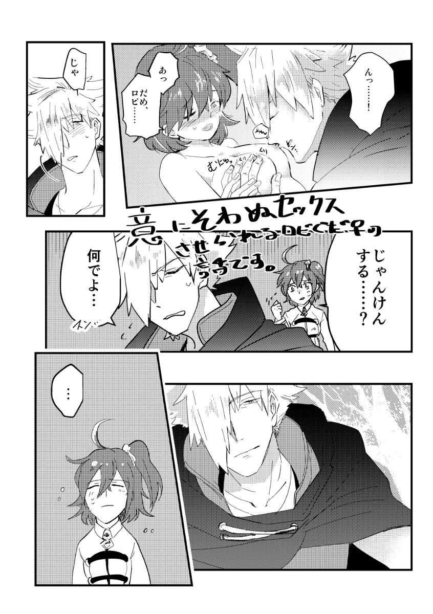 “xxxBoX” dì 11 cì ROOT 4 to 5 xīnkānsample page 7 full